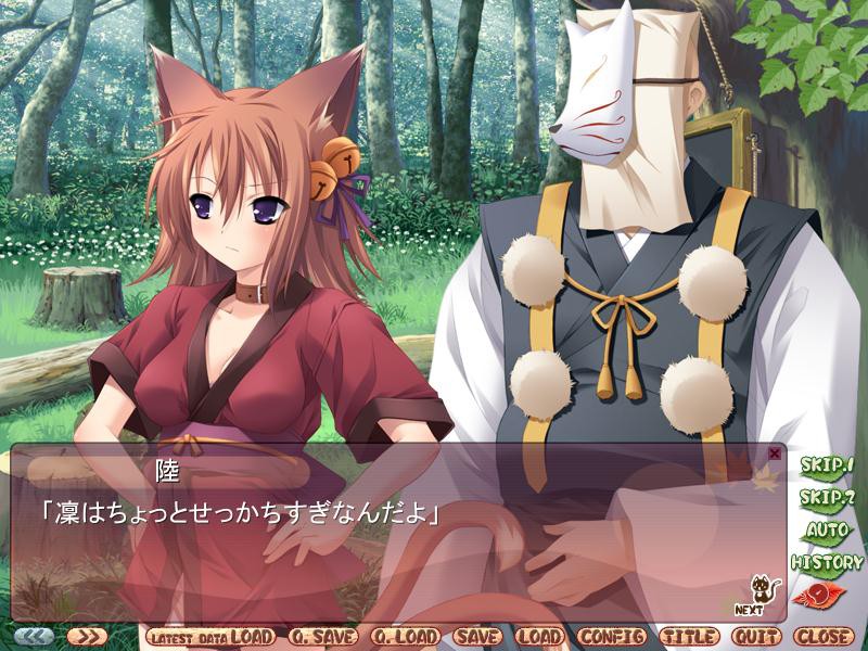 이로하～가을 석양에 그림자 밟기를～