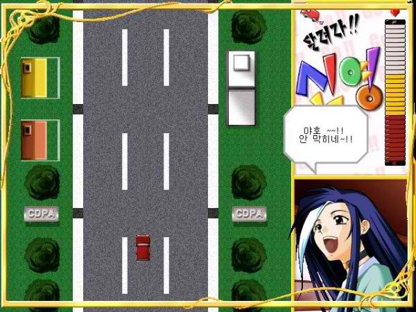 PLUS+ ~내 기억속의 이름~