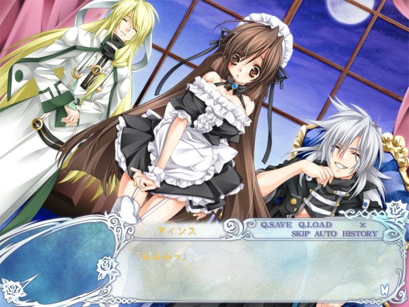 이지와루 My Master