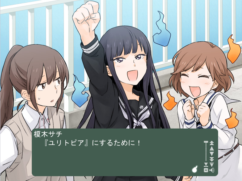 옥상의 백합령씨