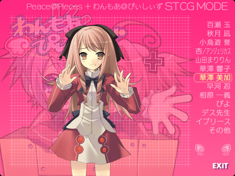 Peace＠Pieces 팬 디스크 원모어＠피시즈