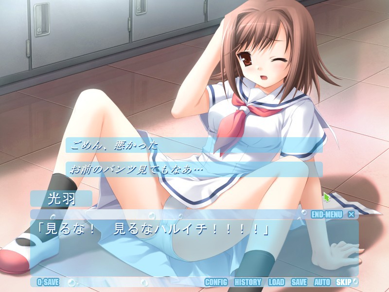 아메사라사～비와, 신기한 너에게, 사랑을 하다～