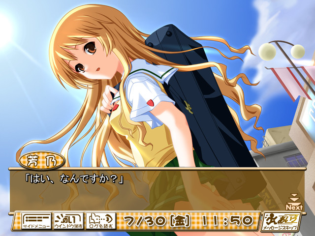 파스텔 키친 ～블루벨에 어서 오세요!～