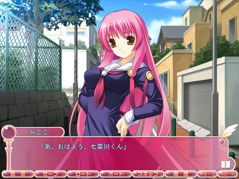 파스텔☆나나나～마법소녀는 오토코노코!?～