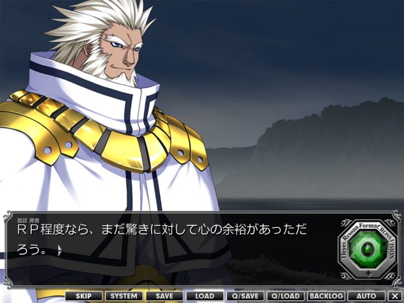 11eyes -Resona Forma-