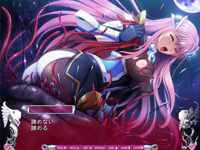 디바인 하트 마키나 ~패욕의 음추전사~