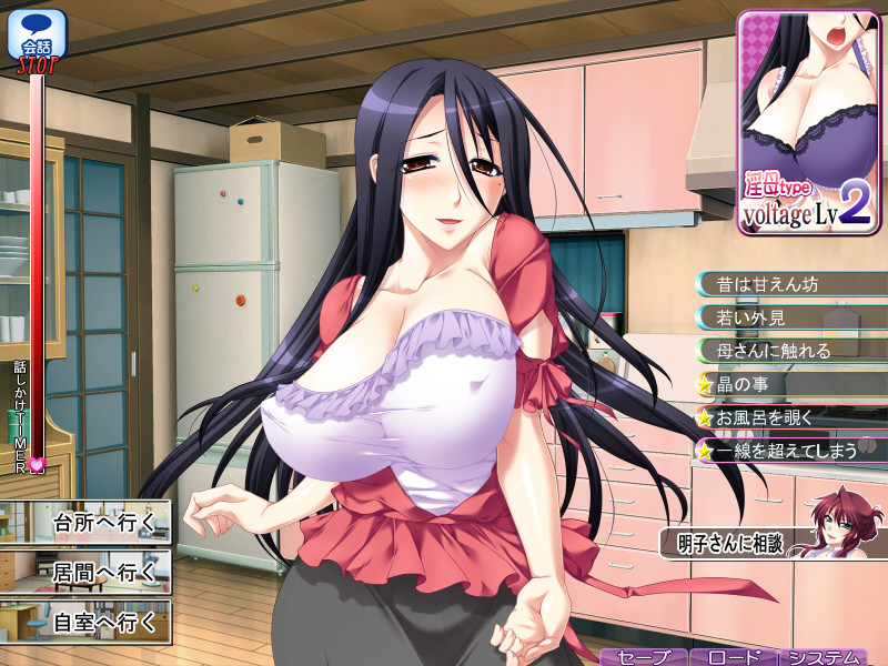 응석받이 엄마 노조미 「안 돼, 그렇게 엄마를 원하면 안 돼……」