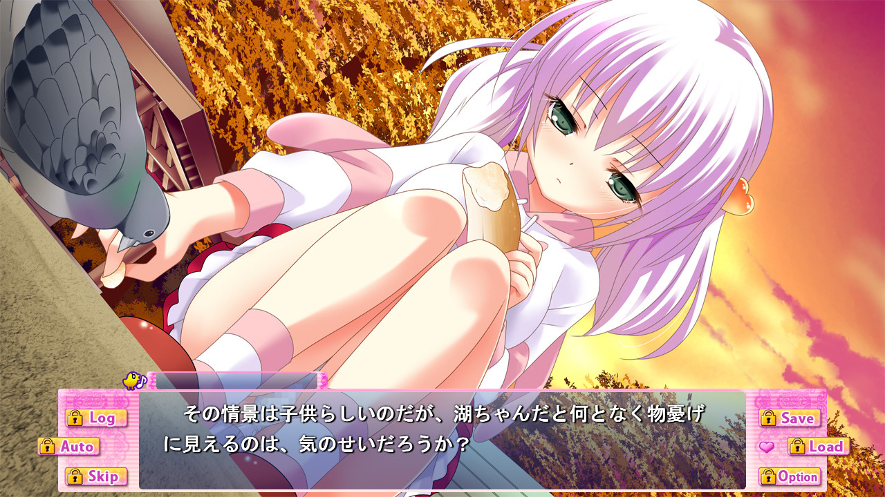 이모토빌라이저!