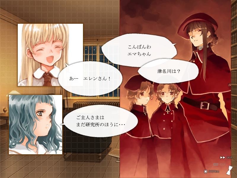 시로츠메쿠사 이야기 번외편 『츠나가와 씨네 크리스마스』