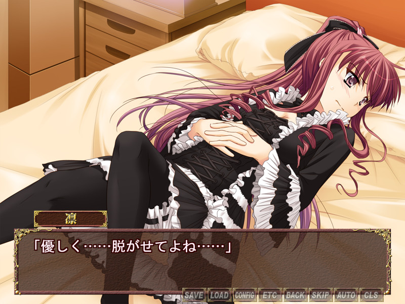 SchoolCaptain 회장 후보는 화가 나셨다