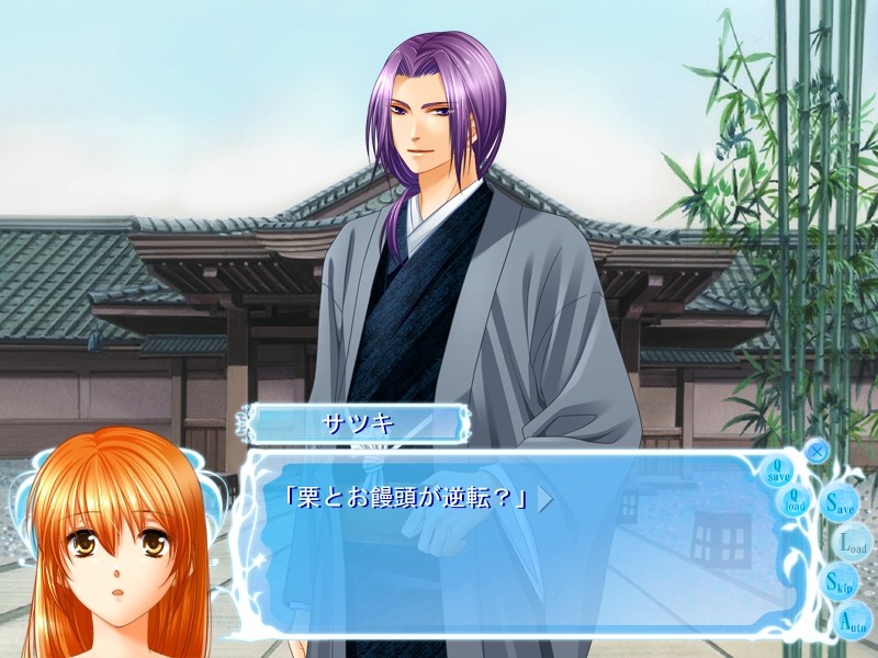 스미레의 꽃봉오리 fan disc～웨딩 대작전～