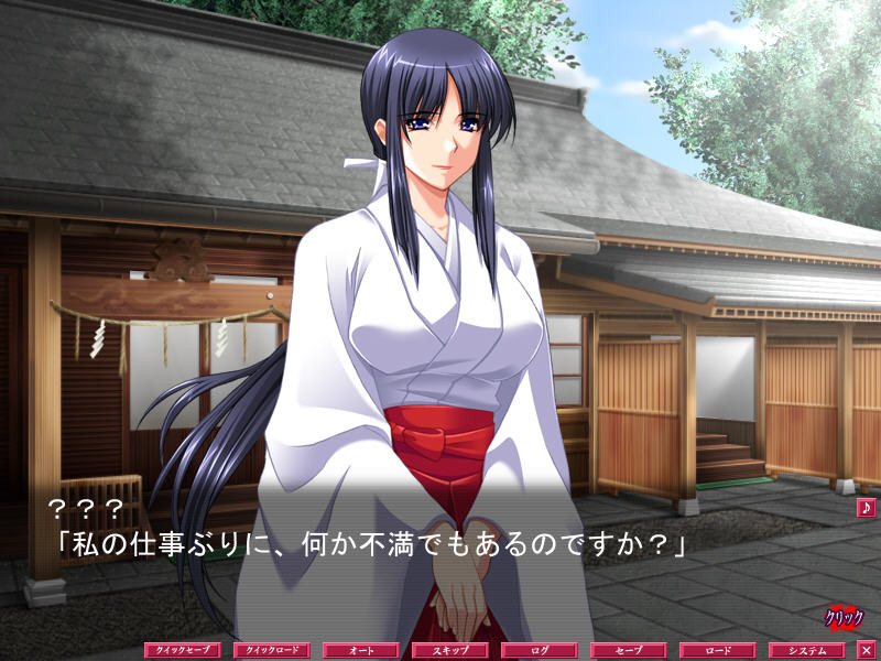 필살 시고키인 ～신성 거유 무녀 베기～