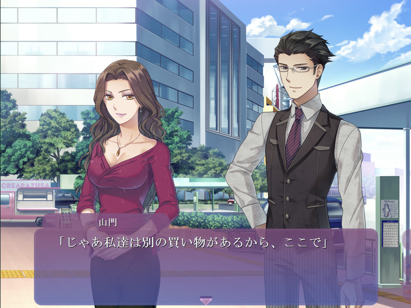 와진이문록～아사키, 유메미시～