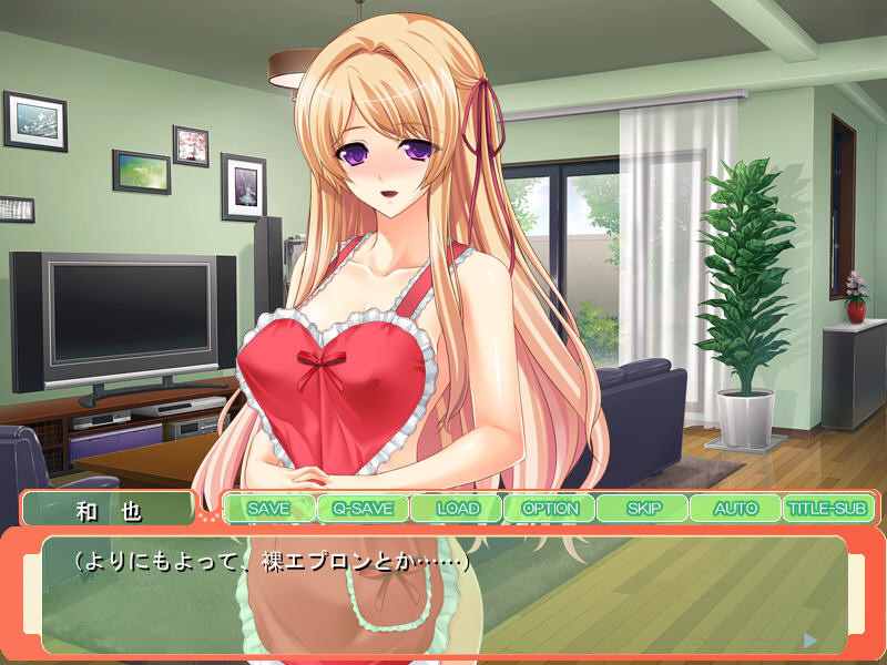 얀데레 자매에게 24시간 내내 사랑받기 ~임신하는 건 나야! 당신의 유전자를 자궁에서 키우고 싶어!~