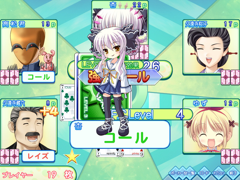 D.C.P.K.～다・카포커～