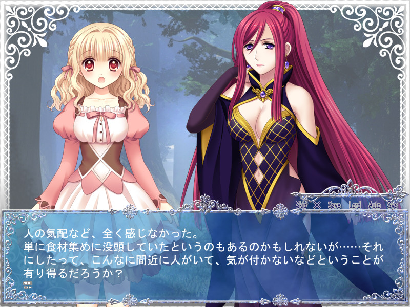 달과 숲과 당신과 나