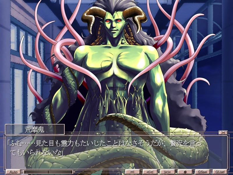 쇼쿠쿠～학원요촉담～