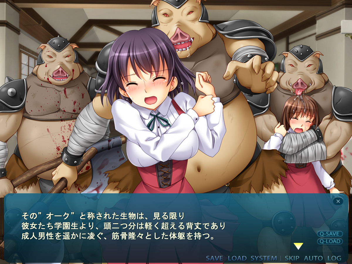 JK와 오크 병단 ～악돈귀에게 능욕당한 성녀학원～