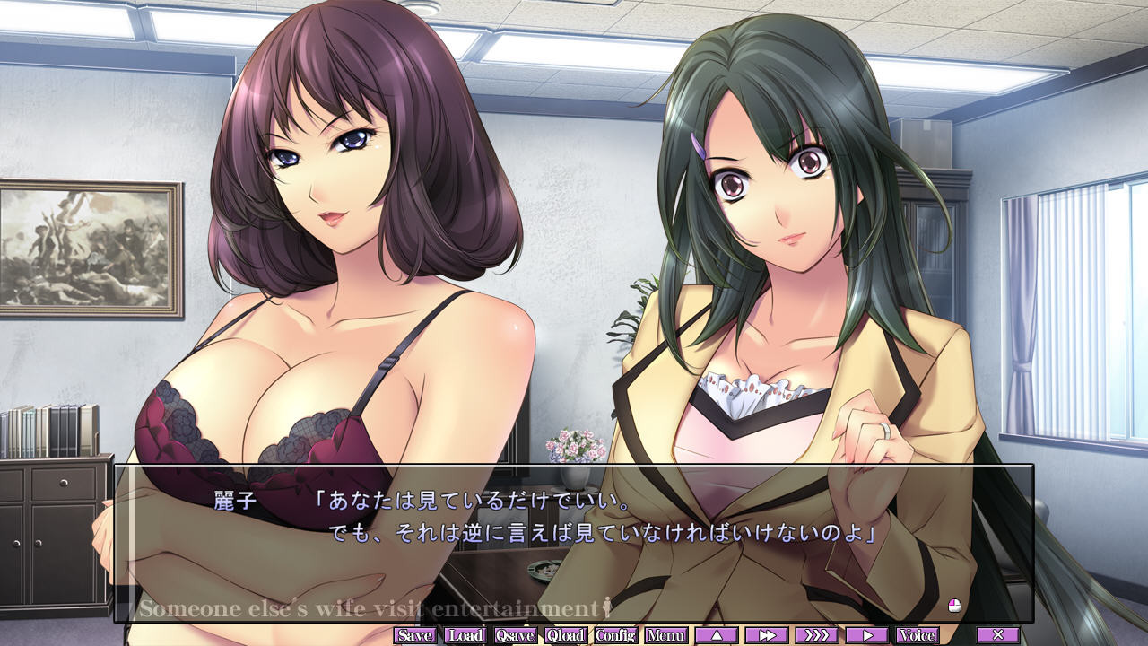 인즈마 방문 접대 ～사랑하는 남편에게 말할 수 없는 육체 계약～