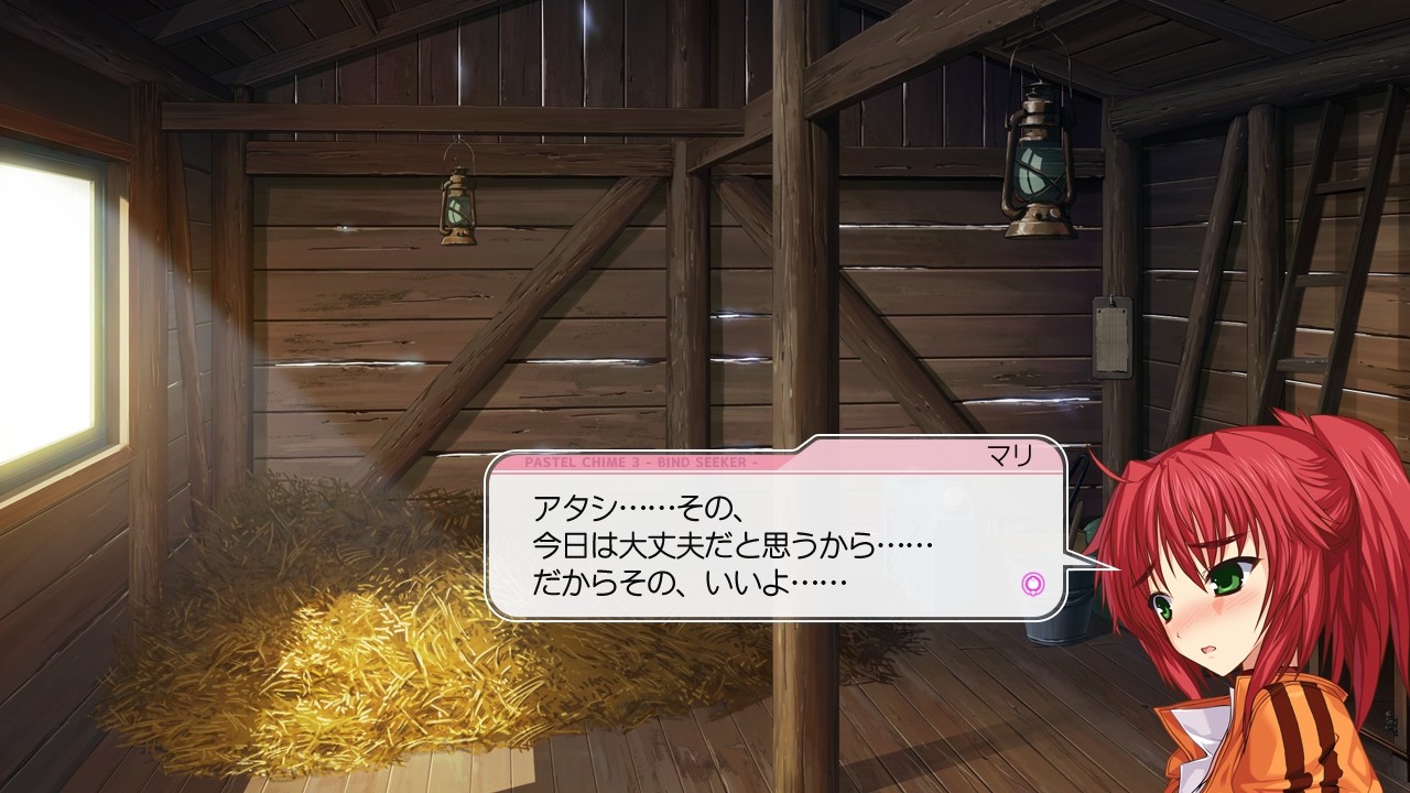 파스차3 플러스 콘텐츠