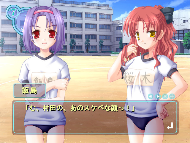 이타이케한 그녀