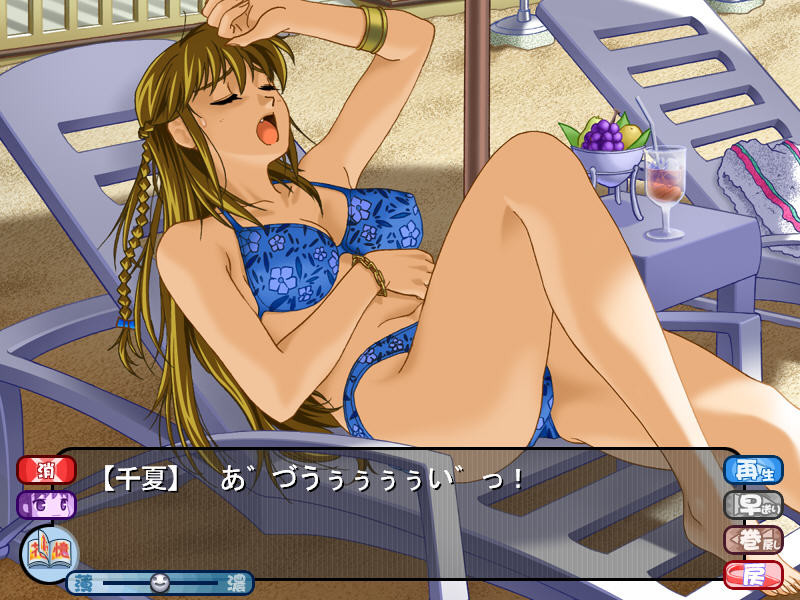 꽃의 기억 제6장