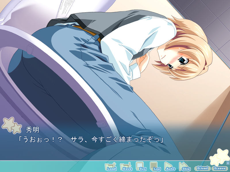 하라마세 메시마세