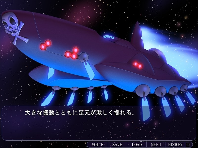 우주해적 카구라