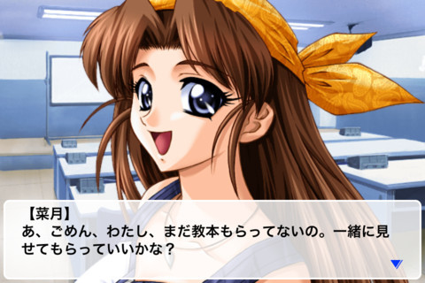 러브2・내비게이션 ～사랑의 면허 강습～