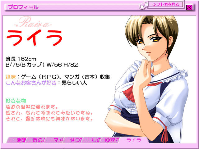 세이 코스프레 학원 ～게임 분교～