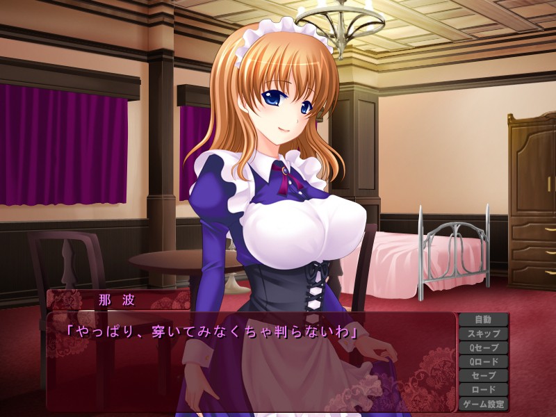 언니는 교사로 신인 메이드~러브 러브 잉어 성활! ~