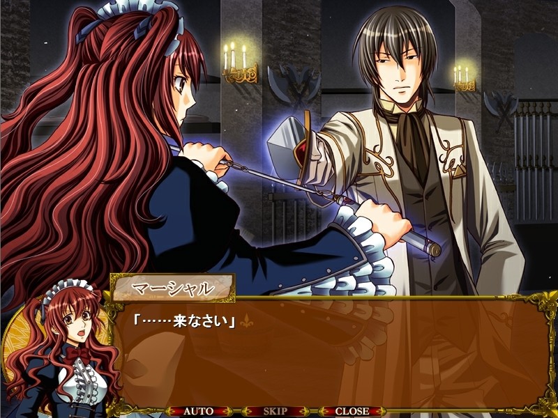 크림슨 엠파이어 ~Circumstances to Serve a Noble~