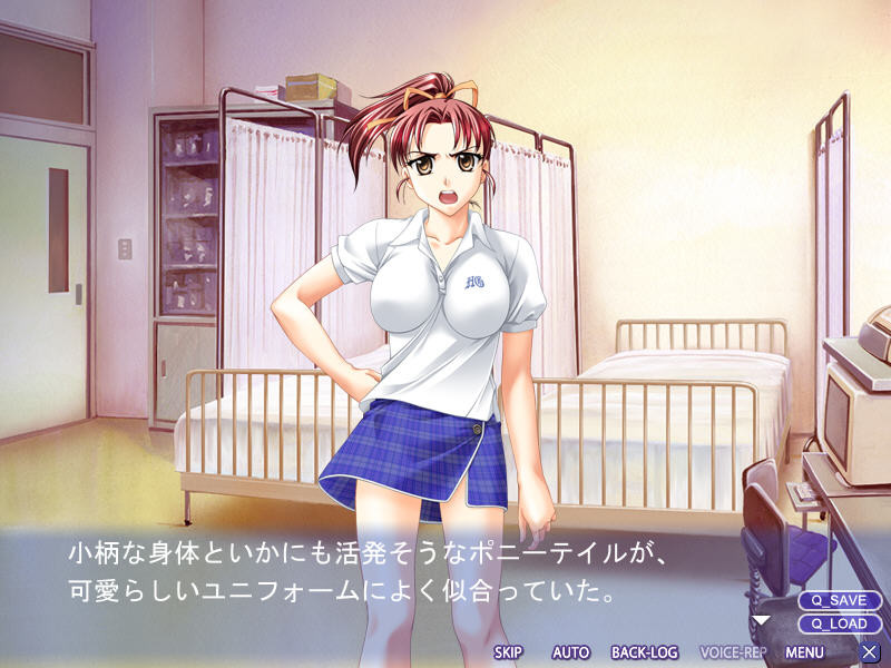 방과 후의 보건의 ~언니·즙욕~