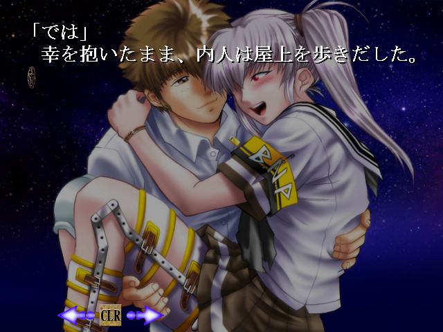 학원의 꺄아! ～센니치 학원 신문부의 저능 괴기 영화적 세계～