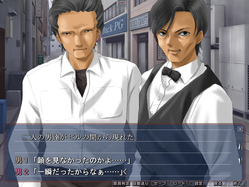 음란의 행성 ~파괴와 욕망의 충동~