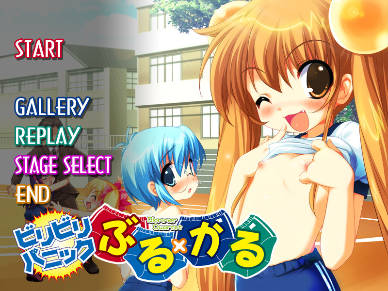 비리비리 패닉 블루×칼루