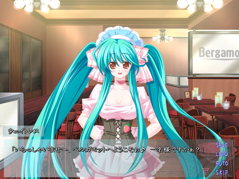 음유・밀크 킷사 ～숨겨진 메뉴를 드세요～