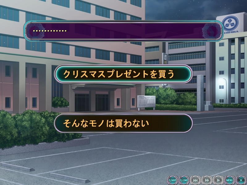 이키지고쿠한 크리스마스