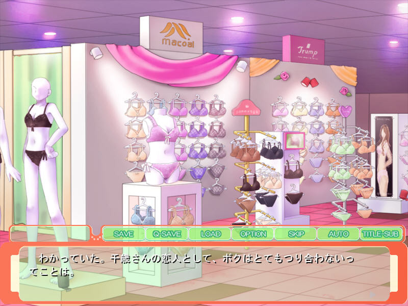 연인은 야와치치 누나 보건의 ～멈추면 안 돼? 나를 좋아한다면 임신시켜줘♪～