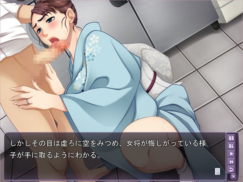 코큐 료테이 ～기모노 여주인은 밝히는 여주인～