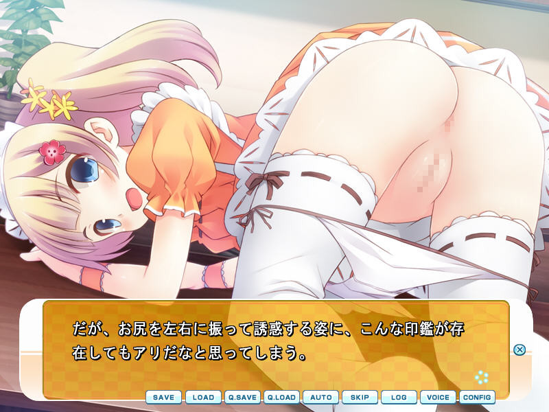 도로리 아마에로 봉사 성활!