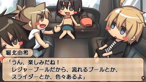 하라주쿠 탐정학원 스틸우드