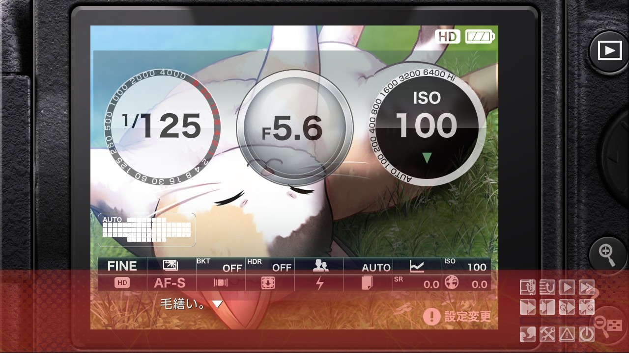 대도서관의 양치기 ～방과 후 꼬리 데이즈～