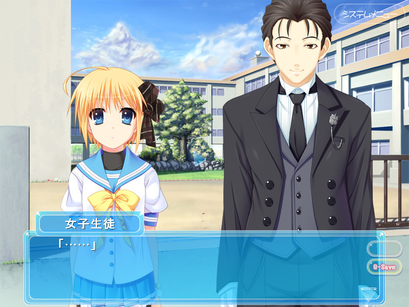 나츠이로 스트레이트!