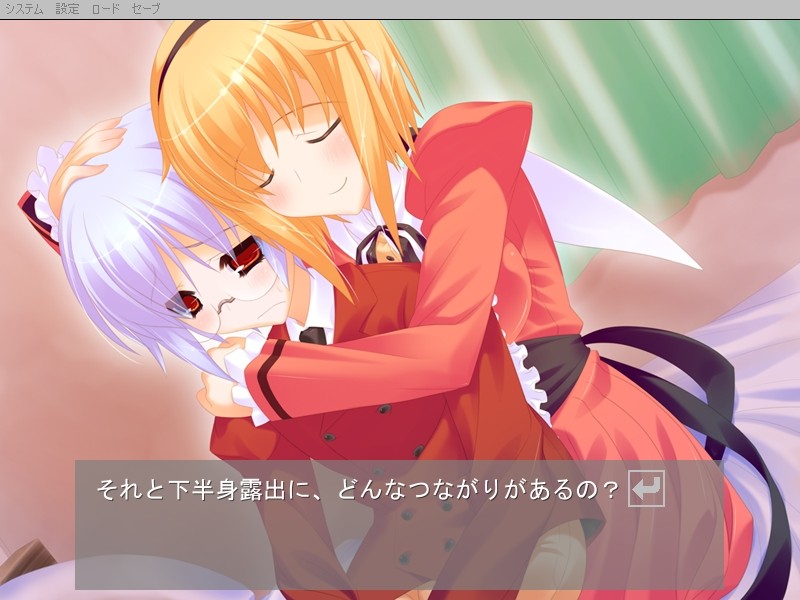 만음치녀전차～가는 손가락으로 흔들지 마