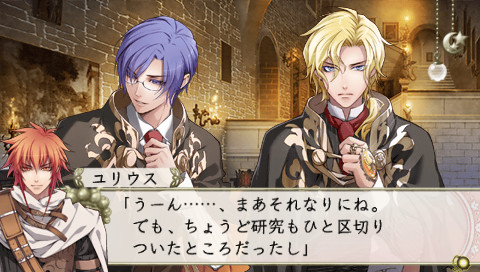 완드 오브 포춘 2 FD ～너에게 바치는 에필로그～