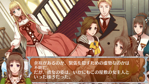 24시의 종과 신데렐라 ～Halloween Wedding～