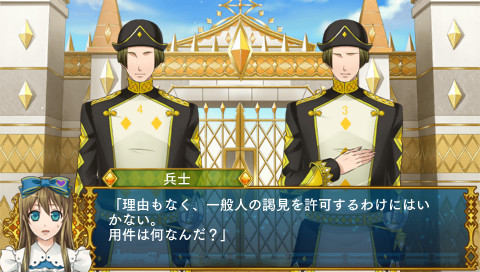 다이아의 나라의 앨리스 ～Wonderful Mirror World～