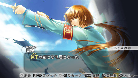 하루카나루 토키노 나카데 5 카제하나키