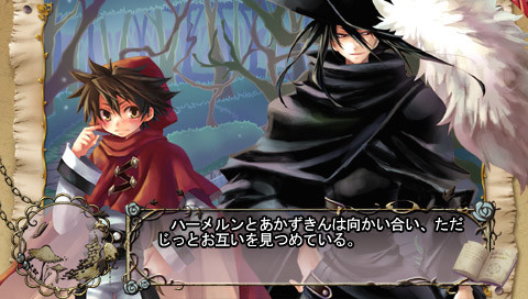 절대미궁 그림～7개의 열쇠와 낙원의 소녀～